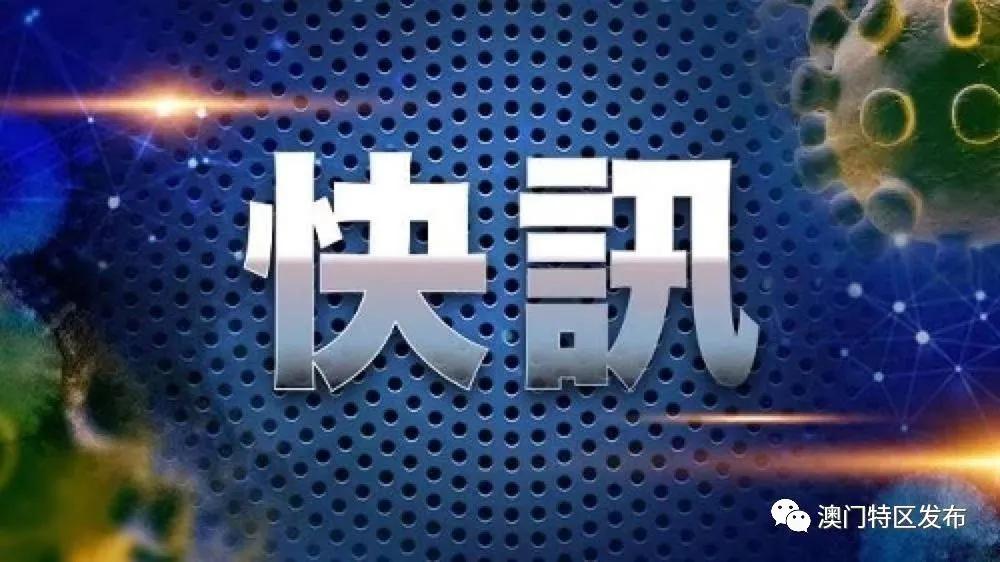 澳门一码一码|精选解释解析落实