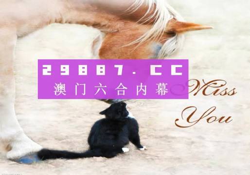 4949澳门天彩艺术全年免费资料|精选解释解析落实