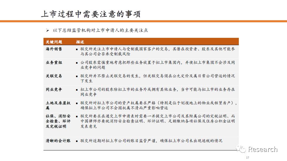 香港内部最准正版资料|精选解释解析落实