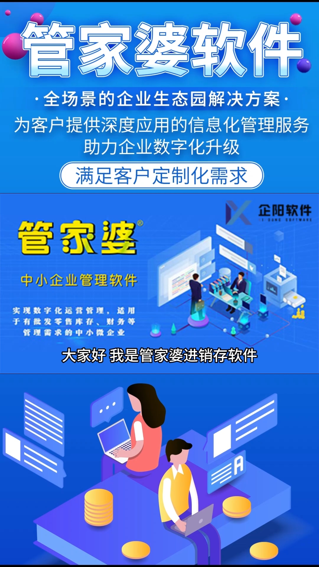 管家婆精选一码解密|精选解释解析落实