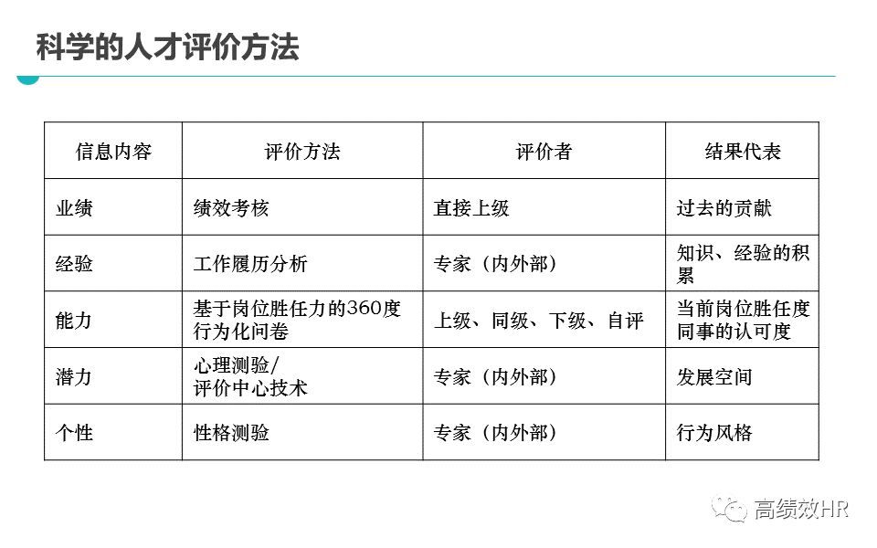 2024澳门濠江免费资料|精选解释解析落实