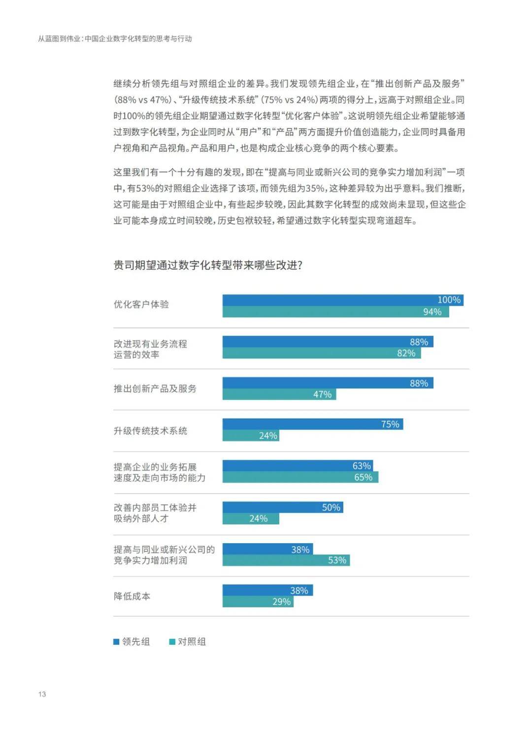 澳门内部资料和公开资料|精选解释解析落实