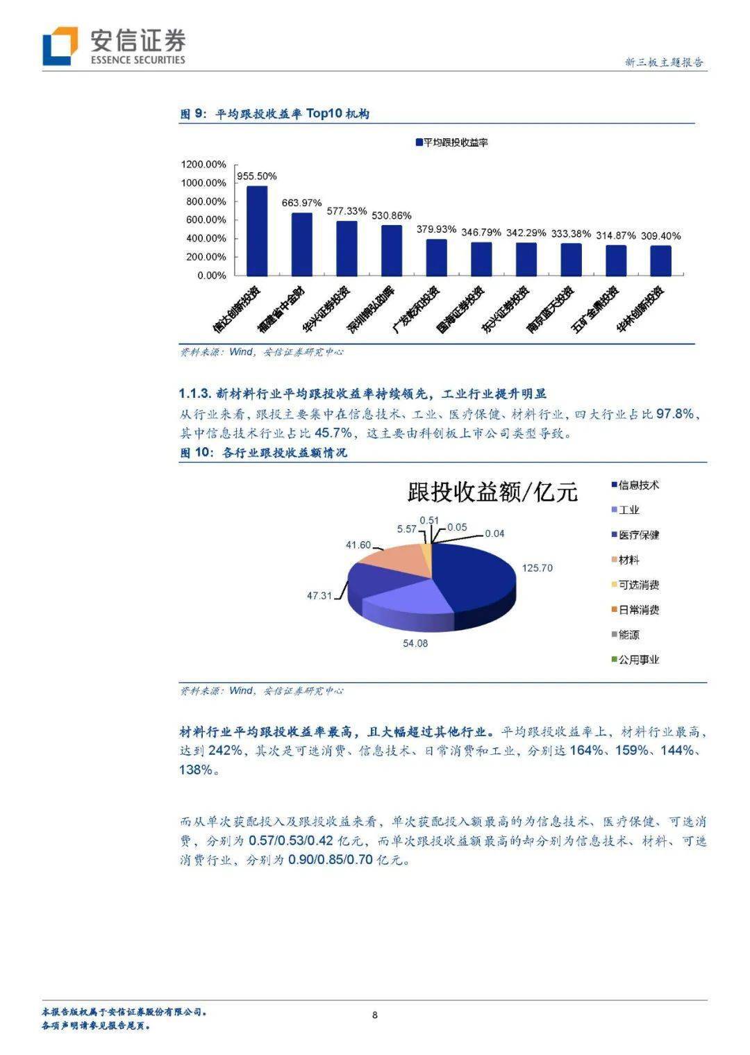 2024年新奥梅特免费资料大全|精选解释解析落实