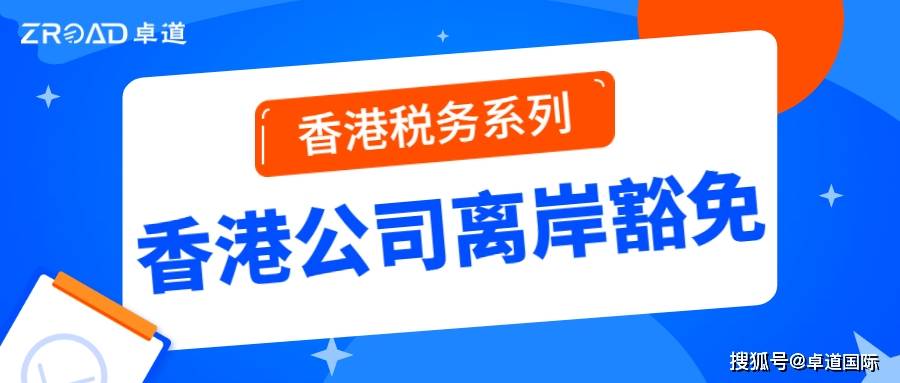 香港资料免费公开资料大全|精选解释解析落实