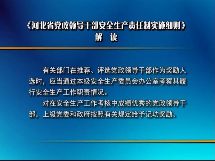 澳门最精准正最精准龙门蚕2024|精选解释解析落实