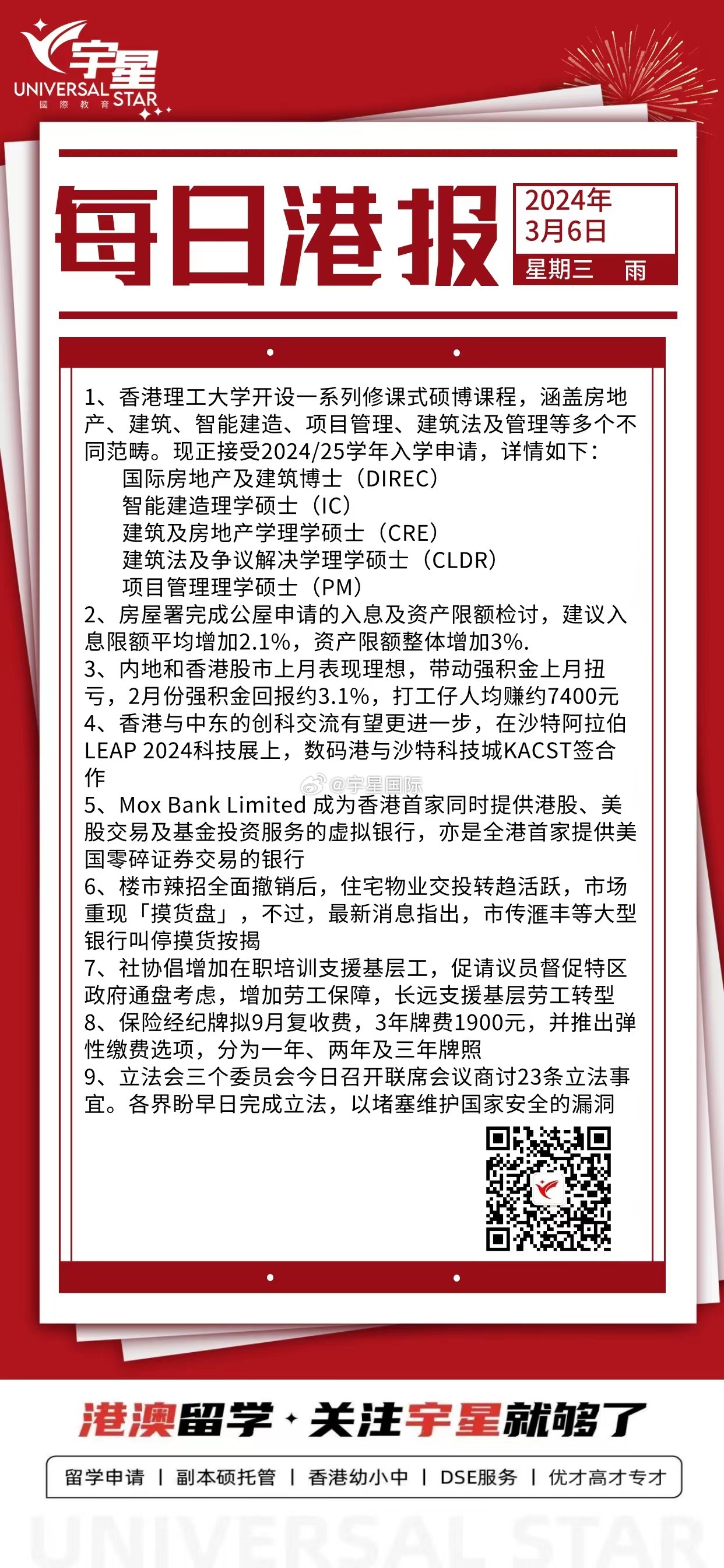 精准三期内必开一肖|精选解释解析落实