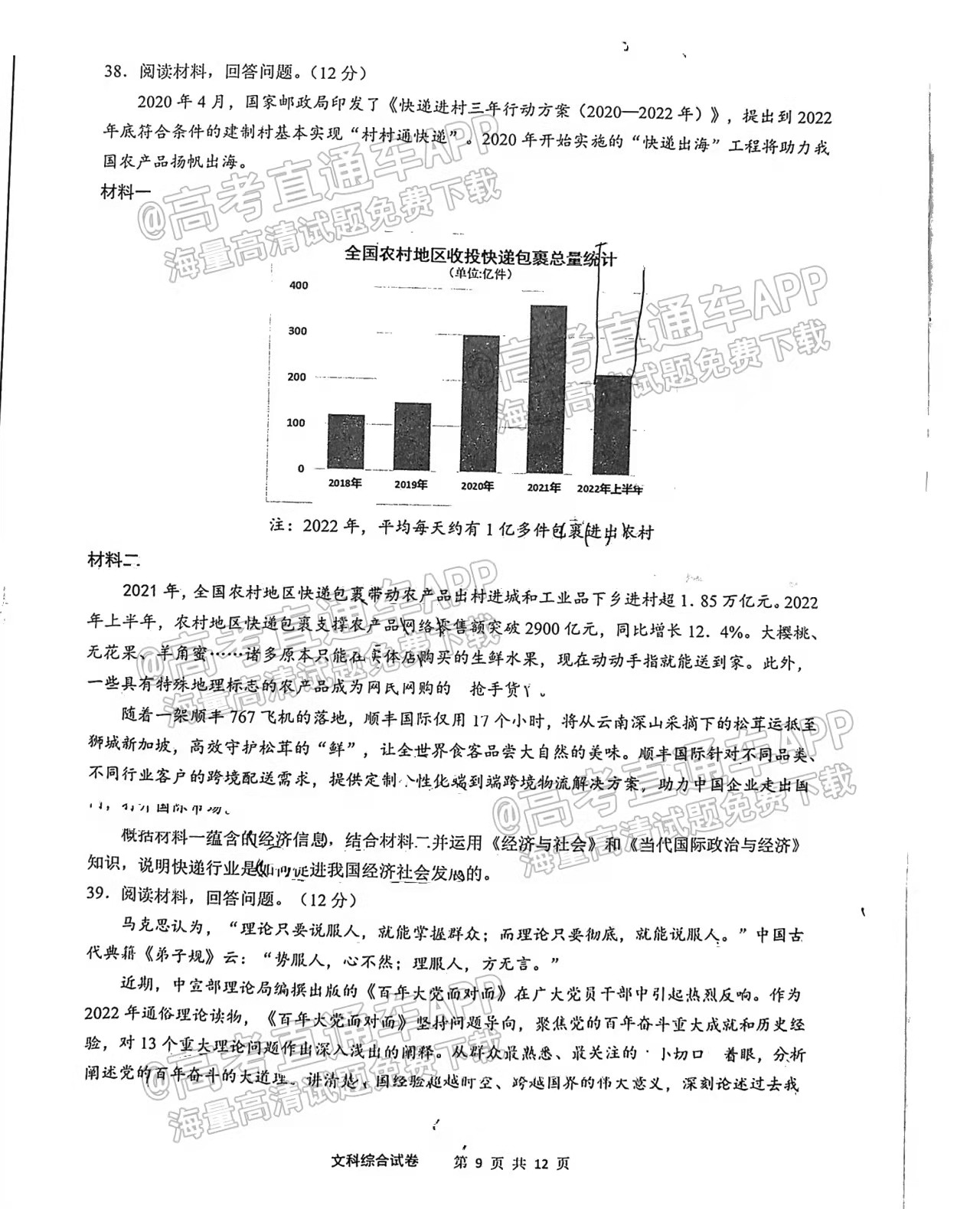 2023年澳门历史开奖记录|精选解释解析落实