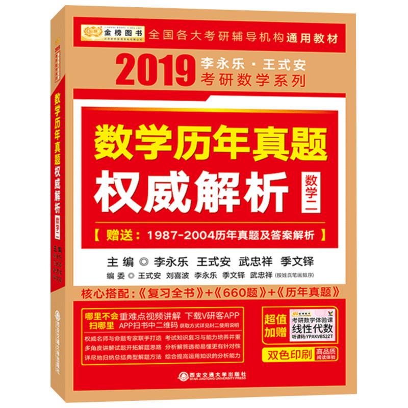 正版免费综合资料大全唯一|精选解释解析落实