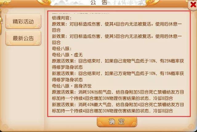 新奥门免费资料大全正版阅读|精选解释解析落实