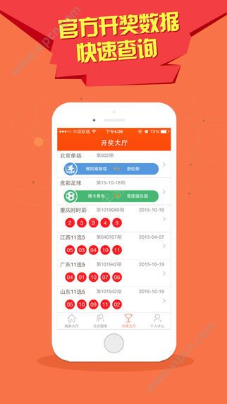 2024年澳门管家婆天天开彩|精选解释解析落实