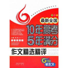 推荐 第195页