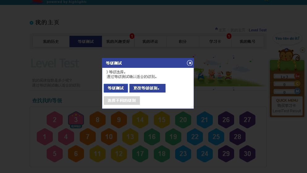 2024澳门开奖历史记录结果查询|精选解释解析落实