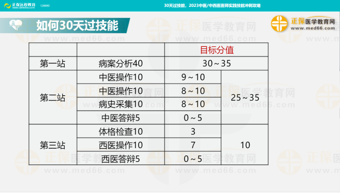 2023澳门六开奖结果查询|精选解释解析落实