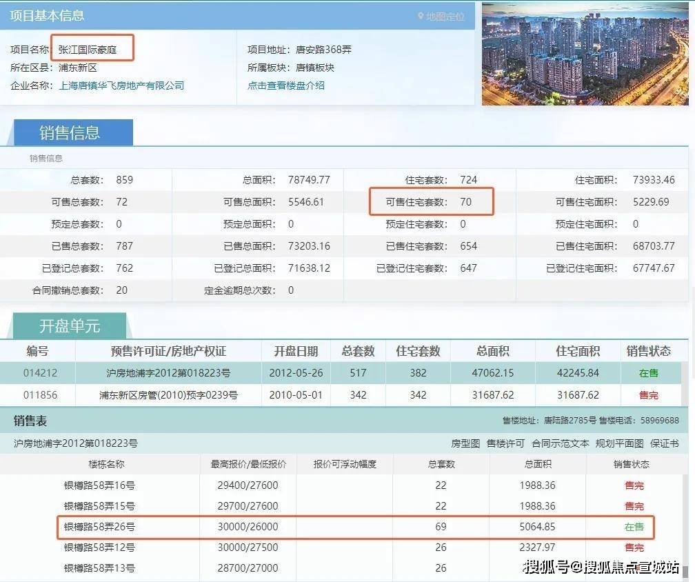 新澳门内部码10码网站|精选解释解析落实