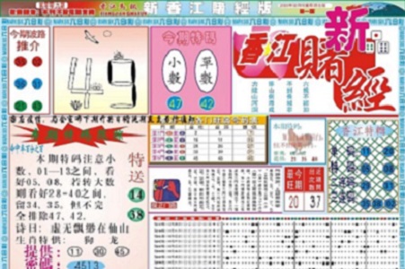 新澳门挂牌正版挂牌|精选解释解析落实