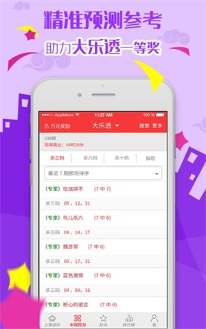 新澳好彩免费资料大全|精选解释解析落实