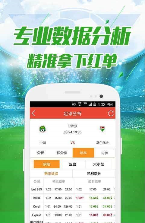 新澳六开彩开奖结果查询合肥|精选解释解析落实