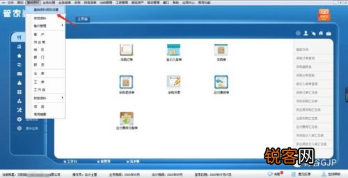 资讯 第197页
