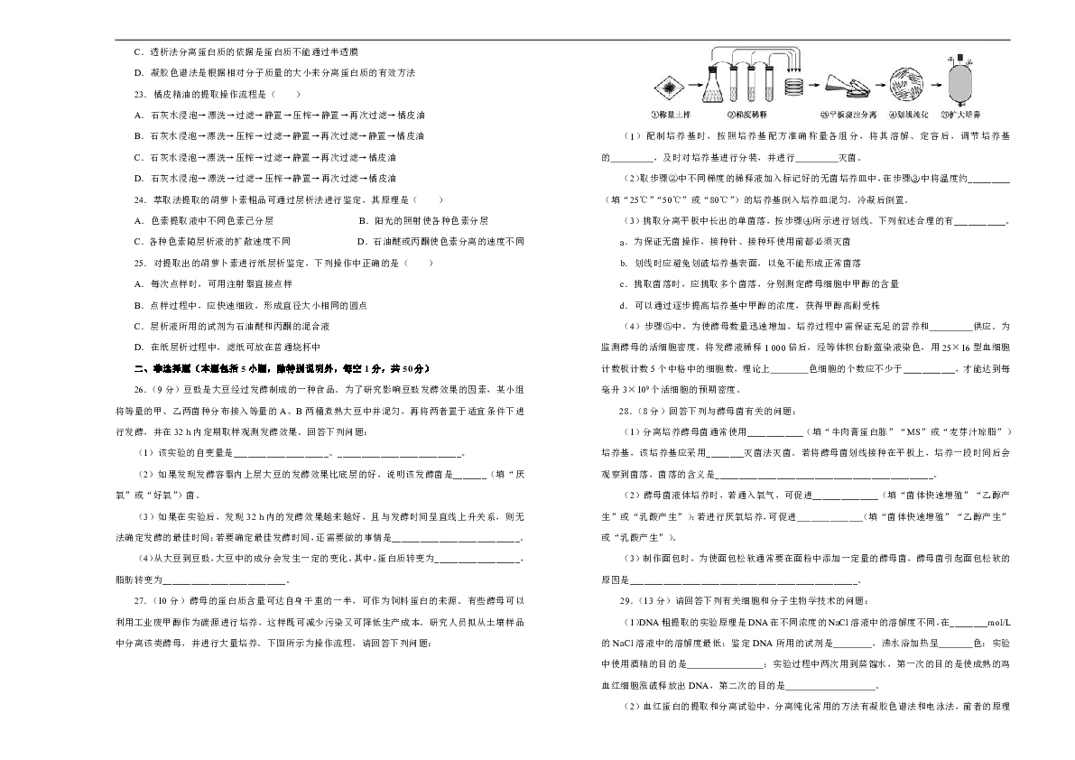 澳门免费资料大全集|精选解释解析落实
