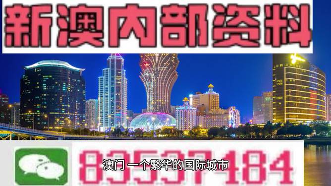 新澳门资料大全正版资料2024年|精选解释解析落实
