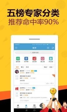 港澳彩app下载官网|精选解释解析落实