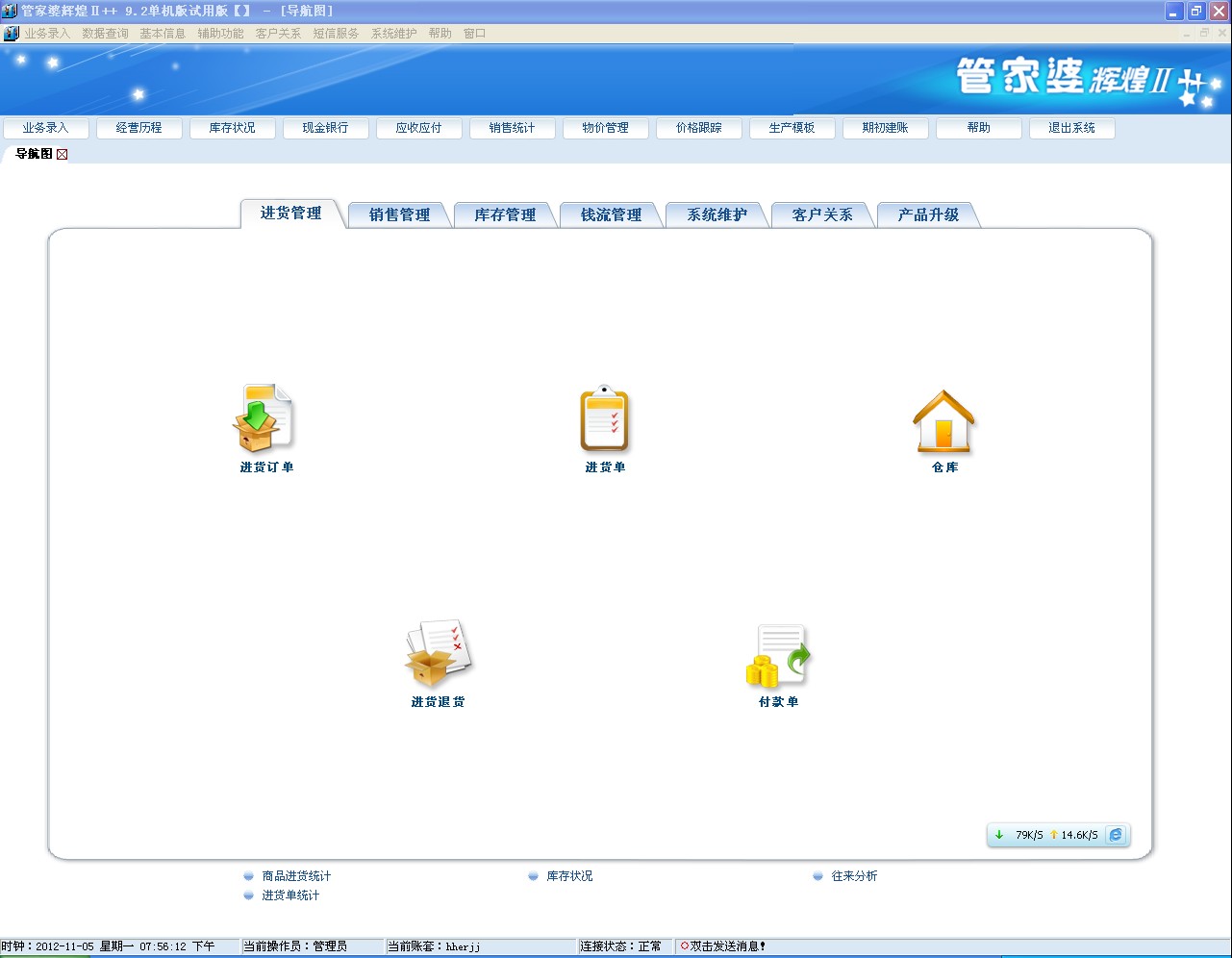 88887777m管家婆生肖表|精选解释解析落实