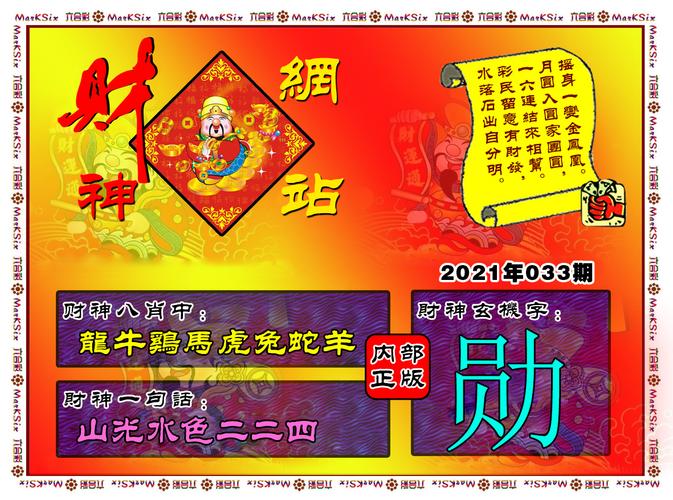新澳天天免费精准资料大全|精选解释解析落实