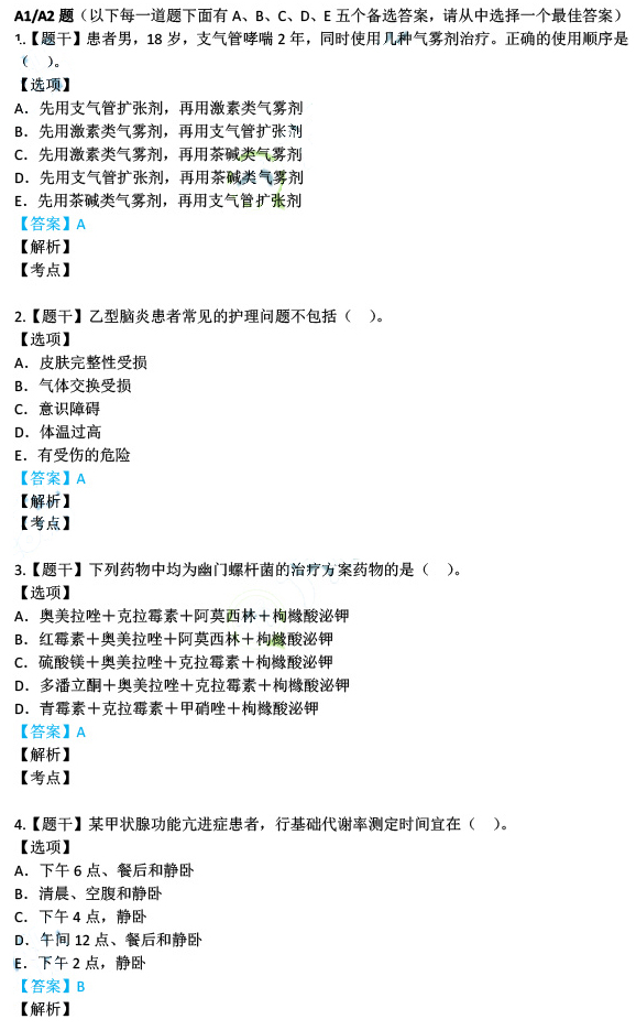 新澳资彩长期免费资料|精选解释解析落实