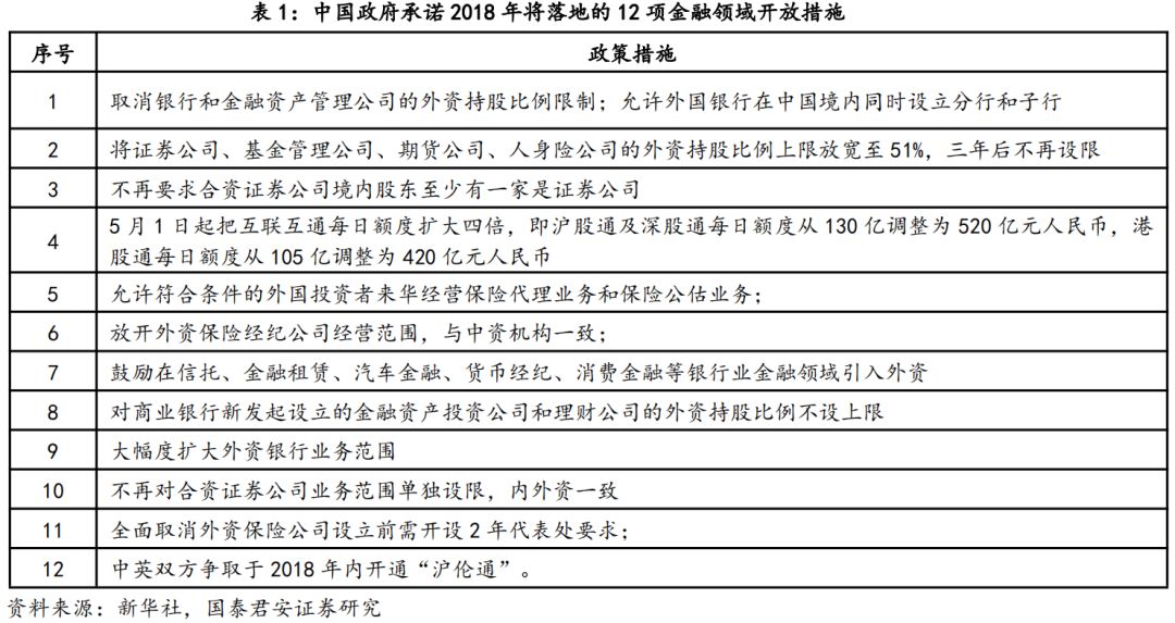 最准一码一肖100%濠江论坛|精选解释解析落实