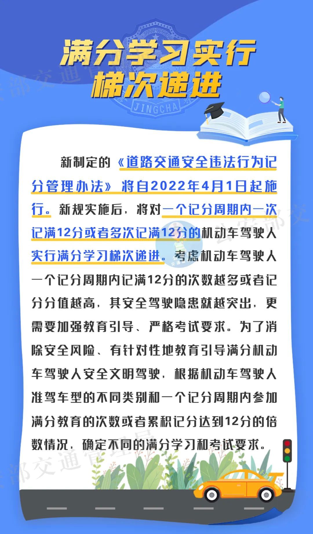 新澳好彩精准免费资料提供|精选解释解析落实