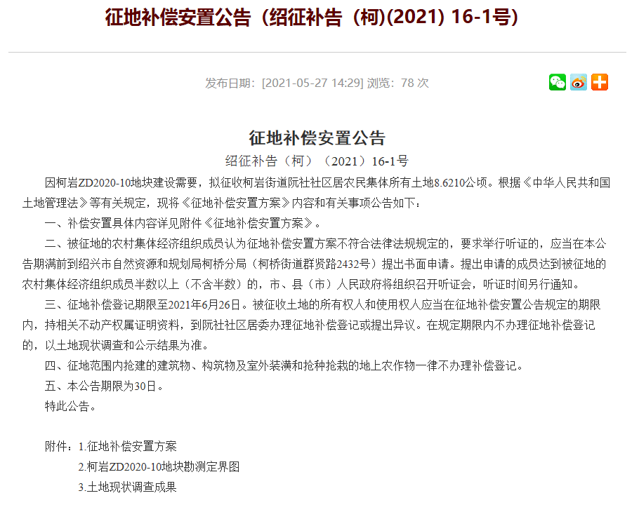 新澳门资料免费长期公开,2024|精选解释解析落实