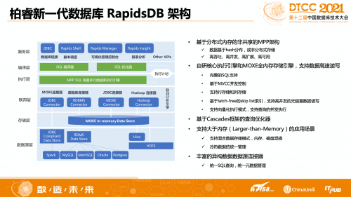 澳门六开奖结果今天开奖记录查询|精选解释解析落实