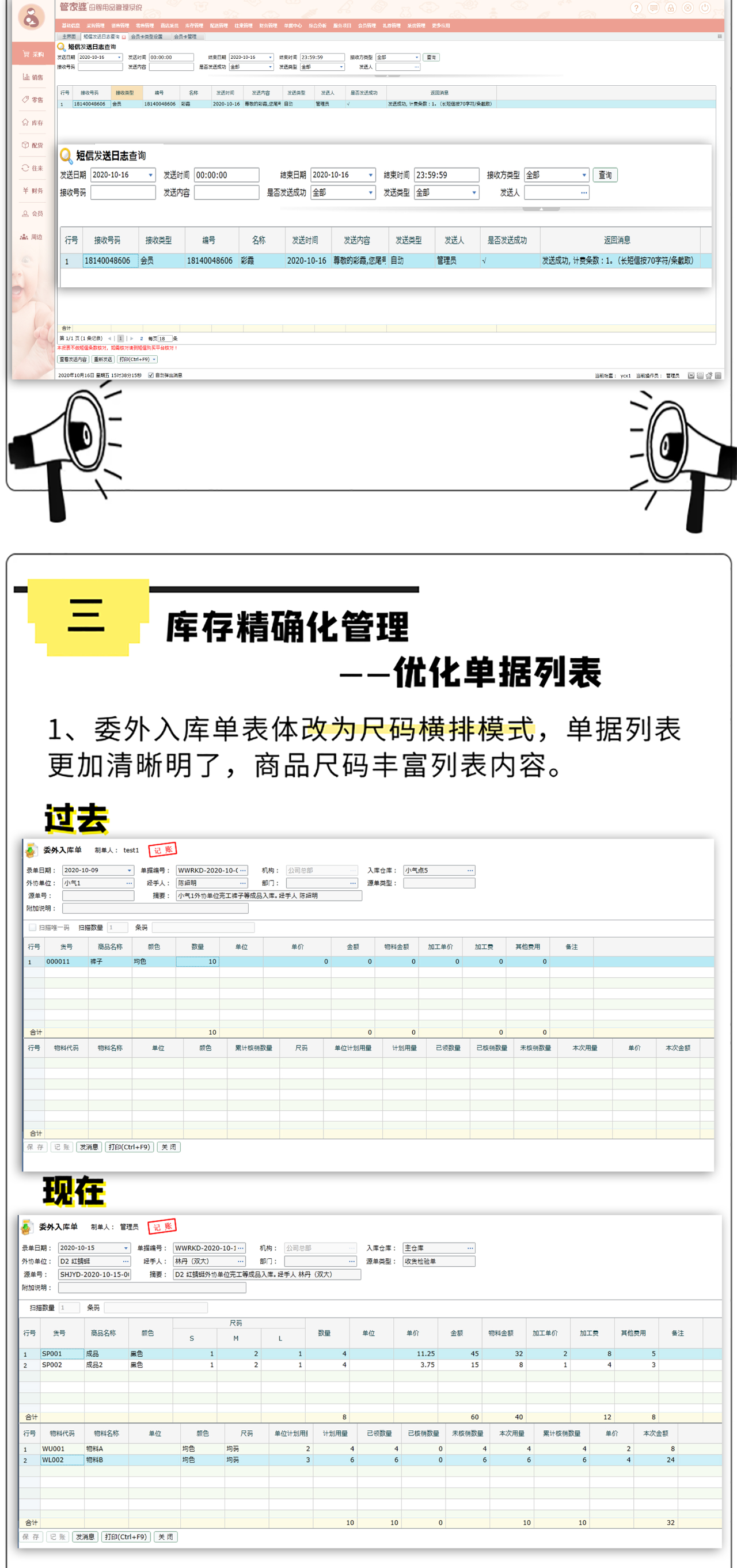 2024年澳门管家婆三肖100%|精选解释解析落实