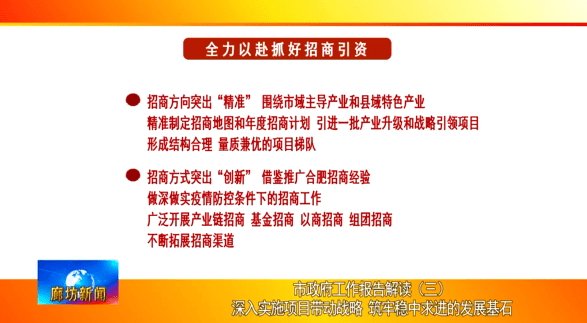 新奥门最精准资料大全|精选解释解析落实