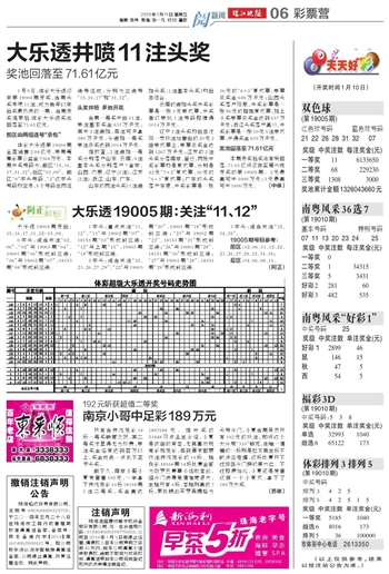 2024新澳门天天开好彩|精选解释解析落实