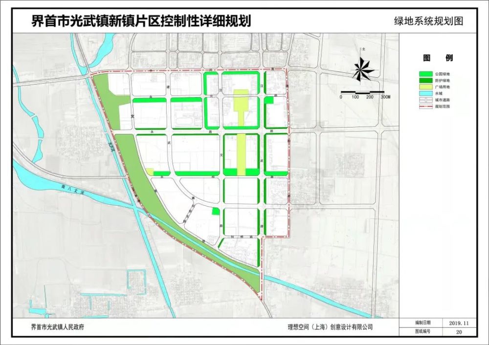 光武镇最新道路规划