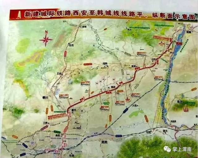 韩城城际铁路最新动向1