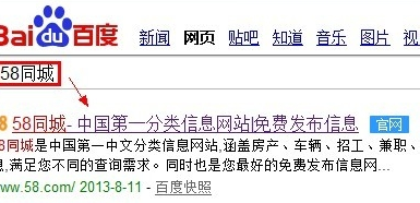 胶州58招聘网最新招聘