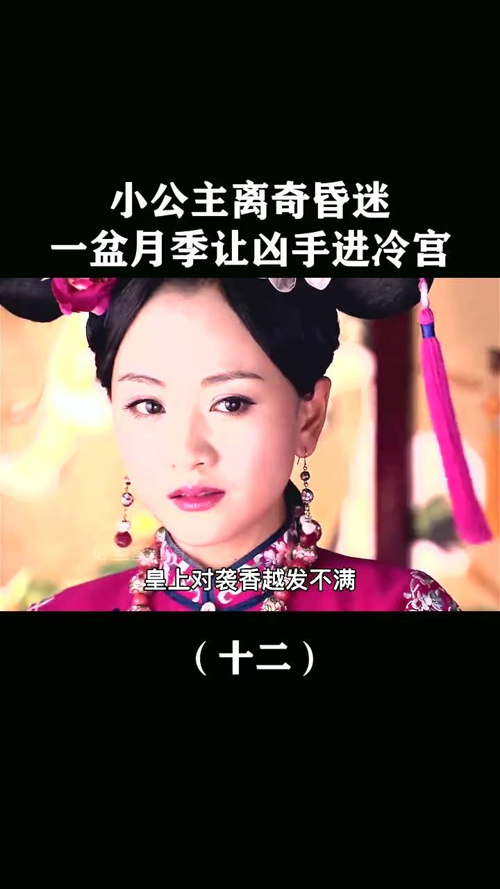 一夜弃妃书评最新