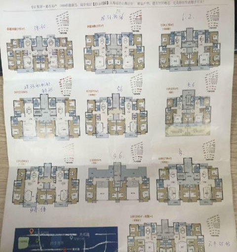 枣矿城二号院最新消息