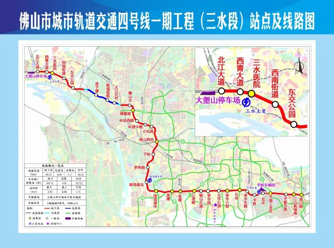 佛山三号线最新路线图