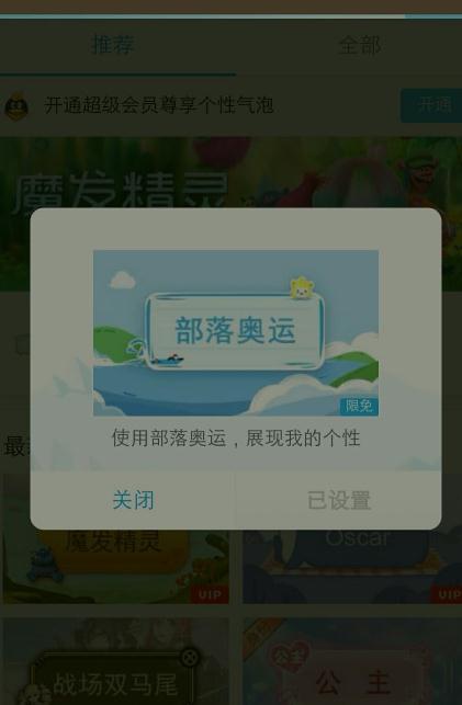 财经 第137页