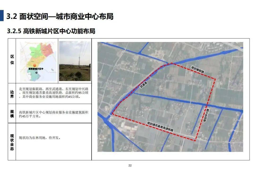 海盐县最新经济规划图