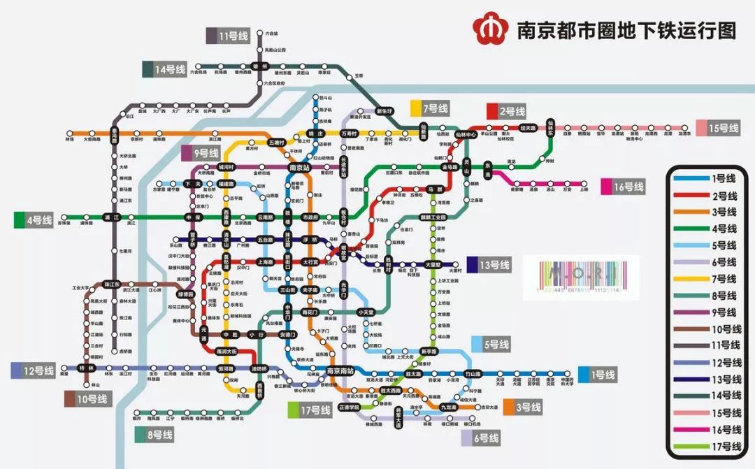 s6南京宁句线最新消息