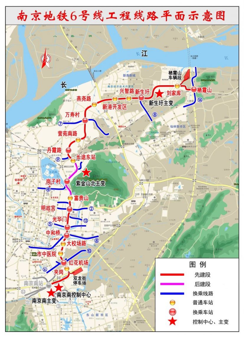 南京地铁6号线最新线路图