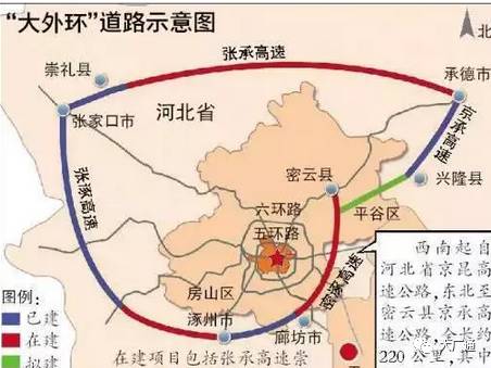 大七环北京通州段最新消息