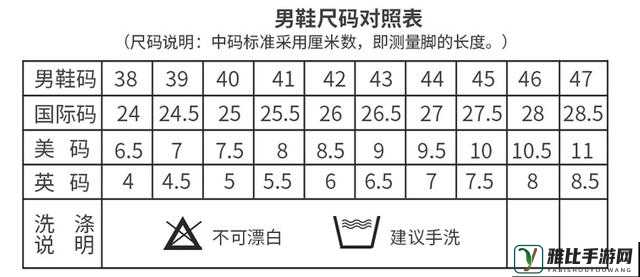 两码和两码差最新技巧