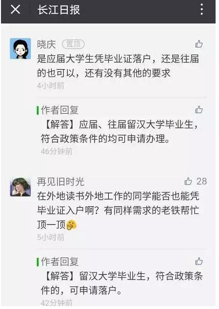 仙桃房价走势最新消息