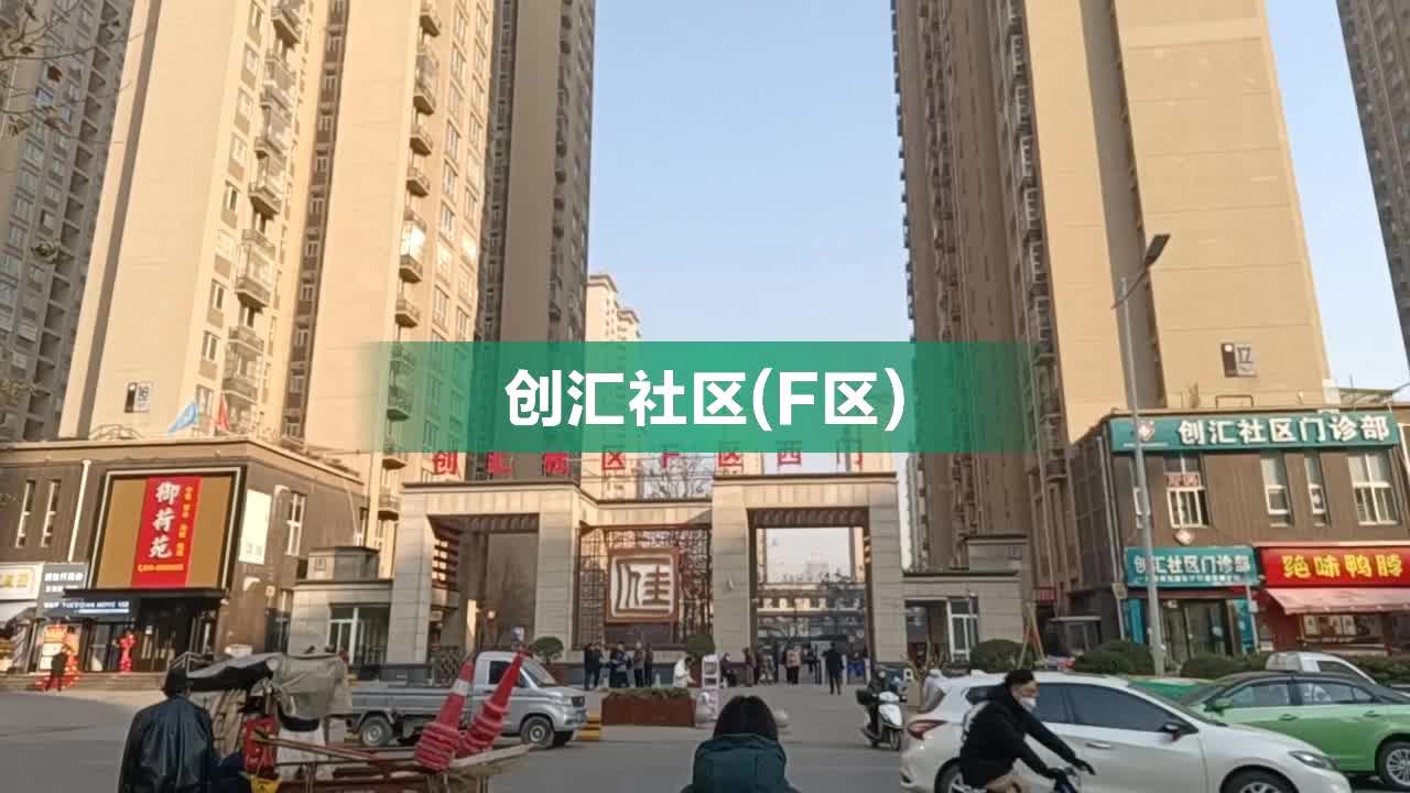 财经 第113页