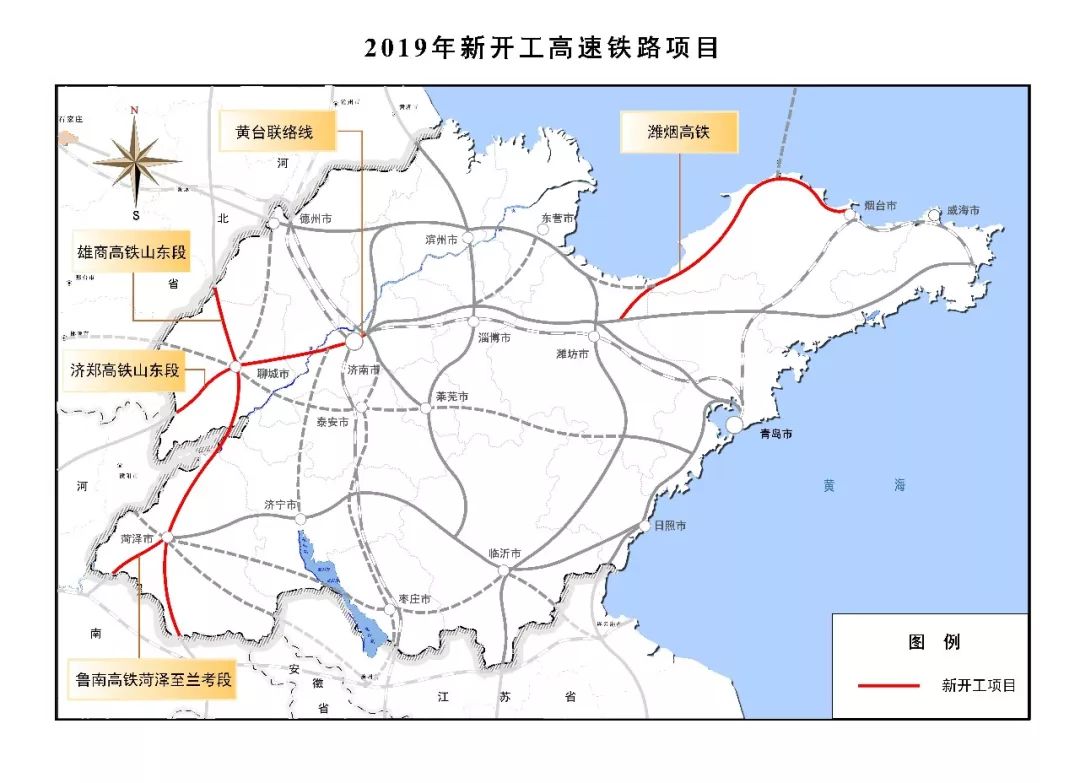 滨港铁路二期最新消息